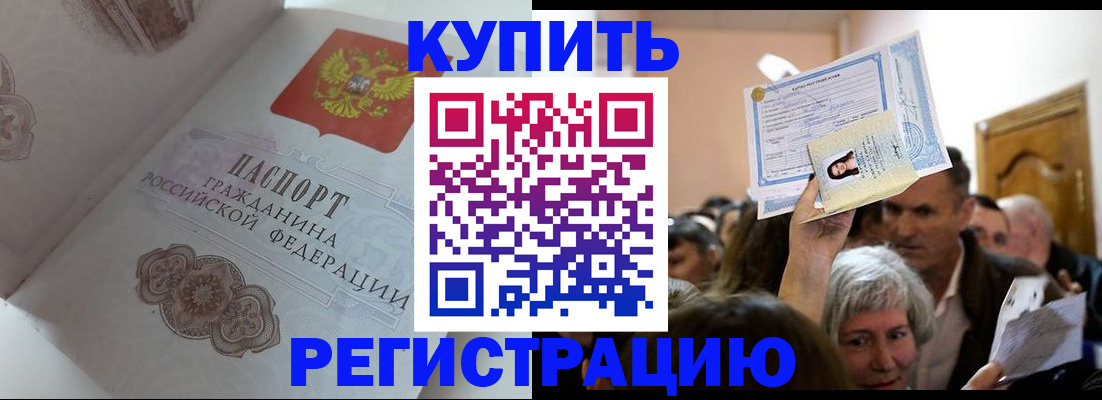 регистрация для дет. сада в Михайловке